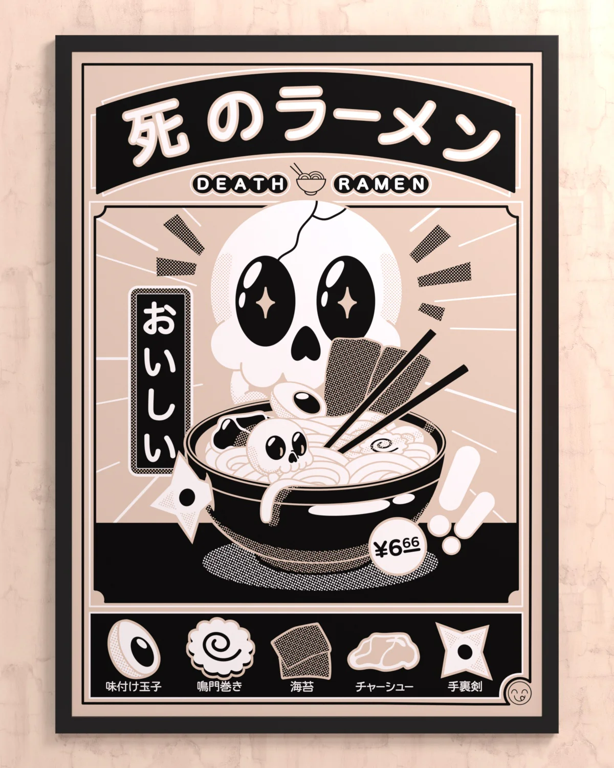 Ramen Art Print - Image 4