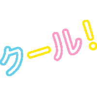 The Cool Neon - Image 4